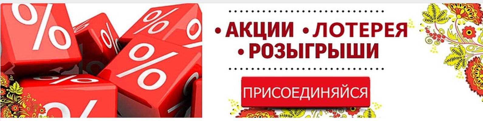 Подробнее о статье Акции и скидки на ремонт компьютеров