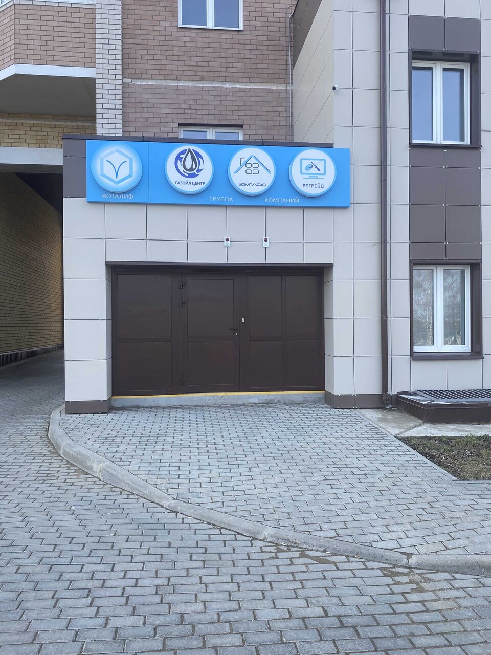 Подробнее о статье Ремонт компьютеров в Костроме